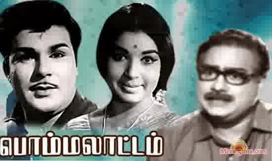 Poster of Bommalattam (1968)